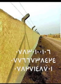 أسياج BRC • كادر هندسي • بكل المحافظات