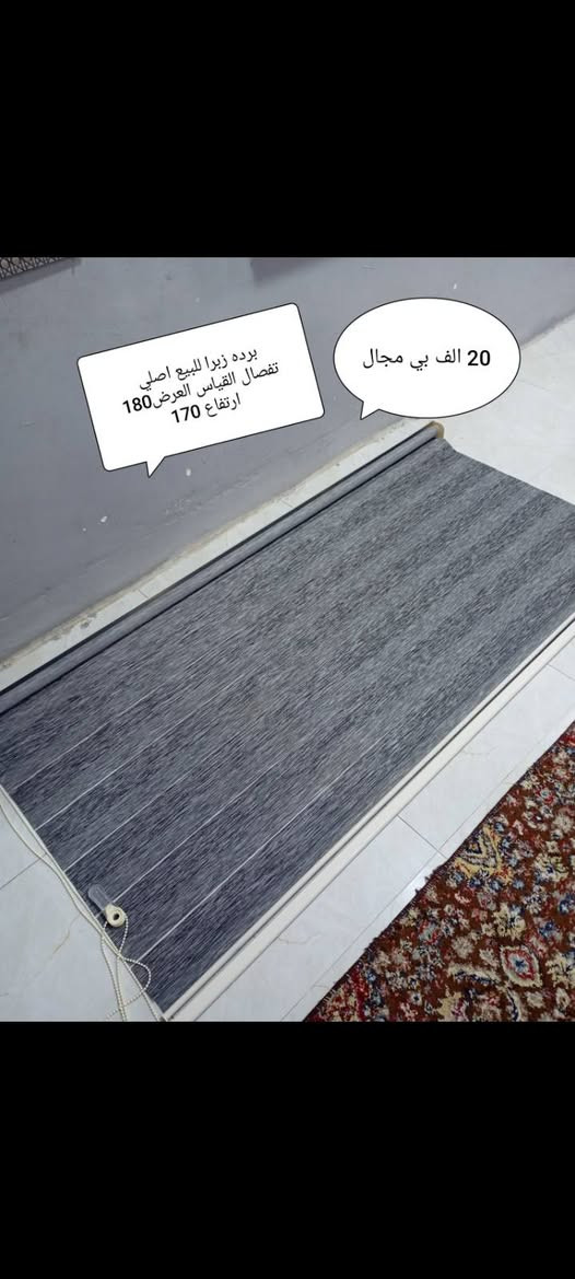 غراض منزليه للبيع بسعر مناسب السعار مكتوب بالصور  *********** واتساب

نص مكتوب في الصور:
- ماطور ماء للبيع شغاله بشرط ابيها السعر 25 بي مجال
- طباخ للبيع شغاله نارها ازرق مابي عيب الصنع مصري الفرن شغاله الفوك والجوه السعر 50 الف بي مجال
- برده زيرا للبيع اصلي تفصال القياس العرض 180 ارتفاع 170 20 الف بي مجال
- كنتور صاج للبيع اصلي السعر 50 الف
- مكنسة كهربائية للبيع شرط سحب قوي السعر 25
- ميز مع الكراسي للبيع الميز يتكبر او يتصغر 40 بي مجال