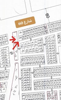 قطعه أرض بالتاجية مميزه ركن  ثانيه على شارع 60 مساحة 100م  رقم العقار ...