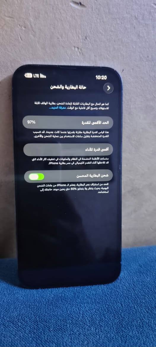 السلام عليكم ايفون 13 بور ماكس شرط النظافة الجهاز ممفتوح السعر 700 الف ***********
