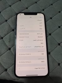 آيفون 12 برو ماكس • ٢٥٦ • دبل شريحة