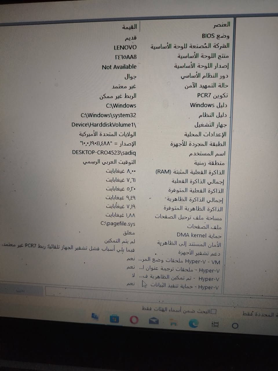 السلام عليكم لابتوب للبيع  بهاي الموصفات
البل صوره
 السعر. 125
التصال ***********
