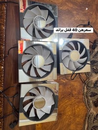فانات • RGB • هاب