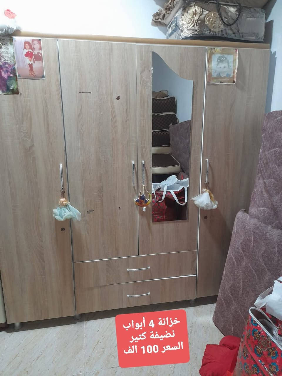 اغراض بيت • طقم ديوان • تلفزيون ٤٠بوصة