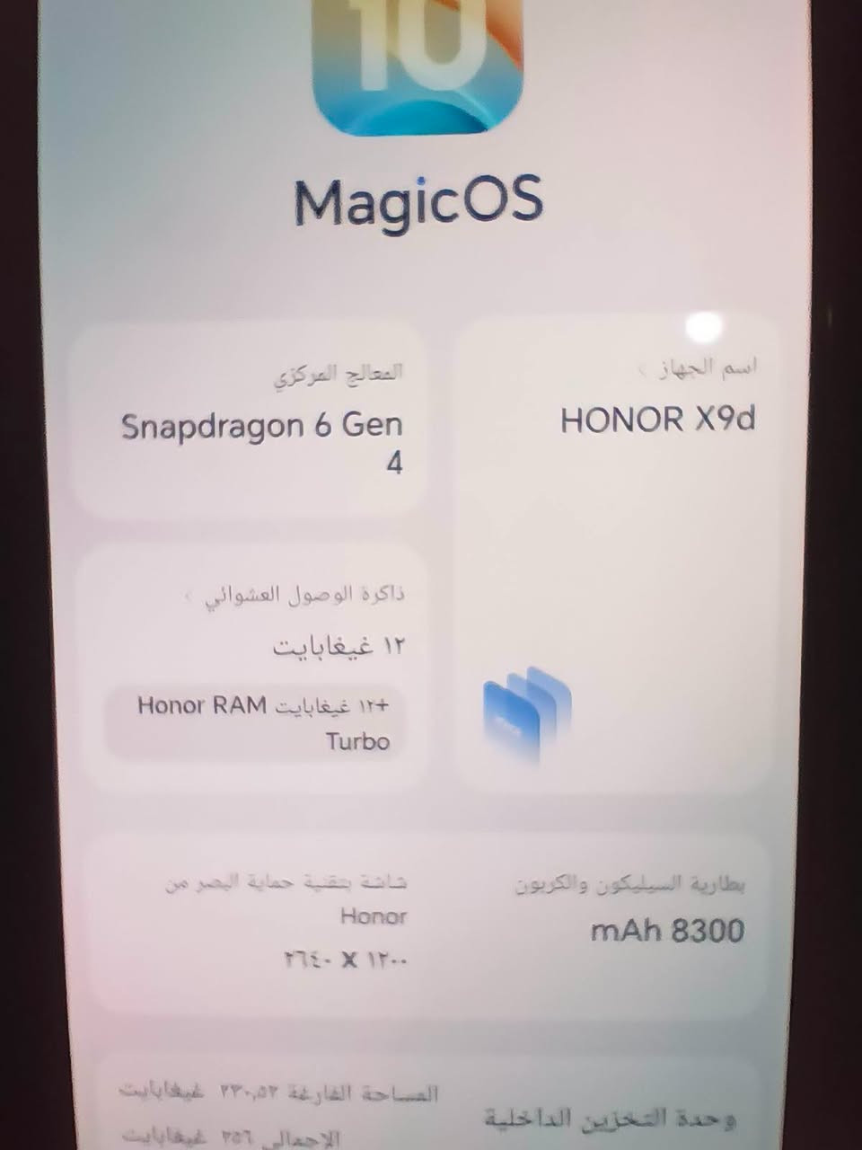 هونر X9D ذاكره 256رام 12+12بطاريه 8300جهاز لوك
شاشاه اولد 
كامرات صافيه كلش حلو تصويره 
شحن 🔋⚡ تنسا 
سعر 410
اي استفسار خاص او على الرقم ***********
