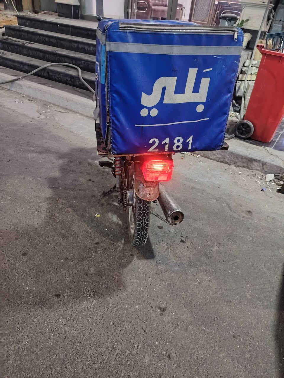 ايراني • ٢٠٠٣ • اوراق