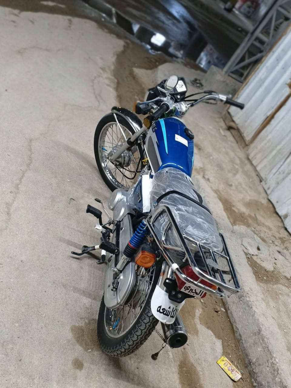 اسكنر • اربعه كير • ٢٠٢٤