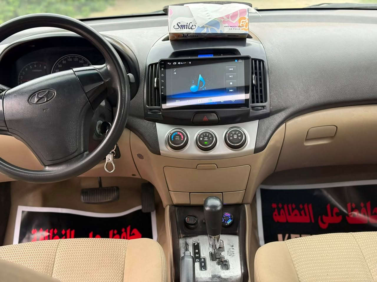 النترا • ٢٠١١ • رقم بغداد