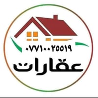 حي الزوراء • ٢نوم • ٢٢٥م
