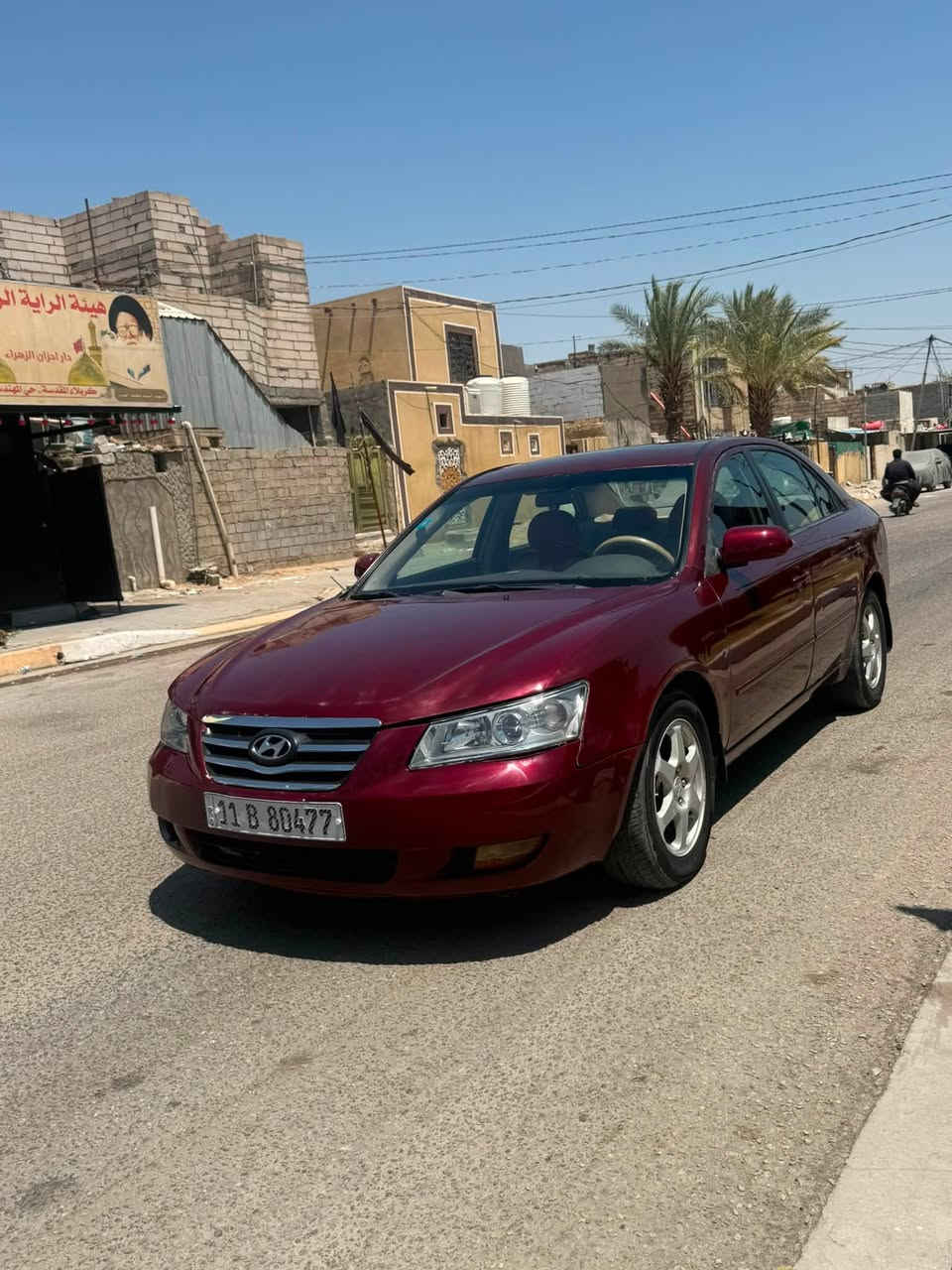 السلام عليكم سياره نوع سوناته مديل 2008فول مواصفات فتحه تحكم استرن حساسات مري شفط كشنات جلد اشاير بل مري شفتات ستيرن مكينه سته ستندر كفاله كير مكينه حداديه تخم تاير تبريد ثلج بسمي تحويل مباشر العنوان كربلاء السعر 78بيها مجال رقم الهاتف ***********
