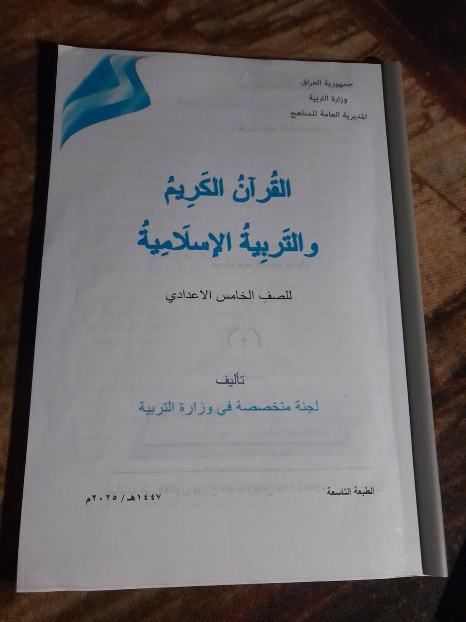 كتب خامس ادبي • جديدة • سحب ملون