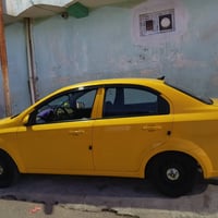 افيو • ٢٠٠٩ • رقم دولي
