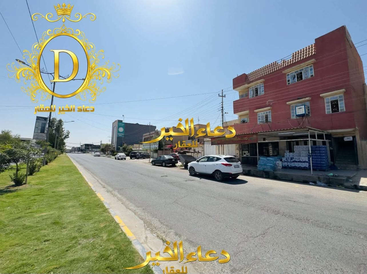 حصرياً لدئ مكتب دعاء الخير للعقار
عمارة تجارية للبيع في 
حي الجامعة سايدين سعدي مهدي 
 
مساحة 210.متر 
موقع مميز جداً 
تحتوي علئ 
شقق عدد4 + مشمتل طابق ارضي + محلات عدد2
الوارد الشهري مليونين و900.الف 
سند ملك صرف تحويل مباشر

عقارات دعاء الخير
حي العربي الشارع العام قبل تقاطع العريان 

*********** - ***********
*********** - ***********
