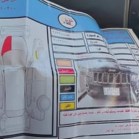لاريدو • محدثة ٢٠١٥ • رقم بغداد