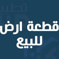 مجمع بهاء المدن • ١٠٠م • صاحب