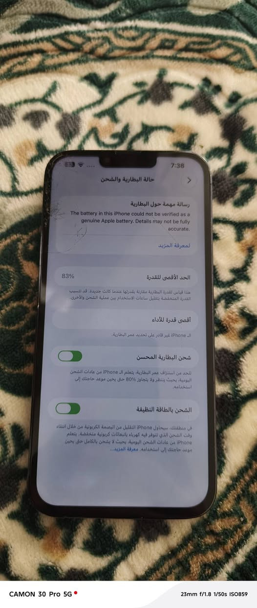 آيفون ١٣ برو ماكس • ٢٥٦ • مبدل كامرات
