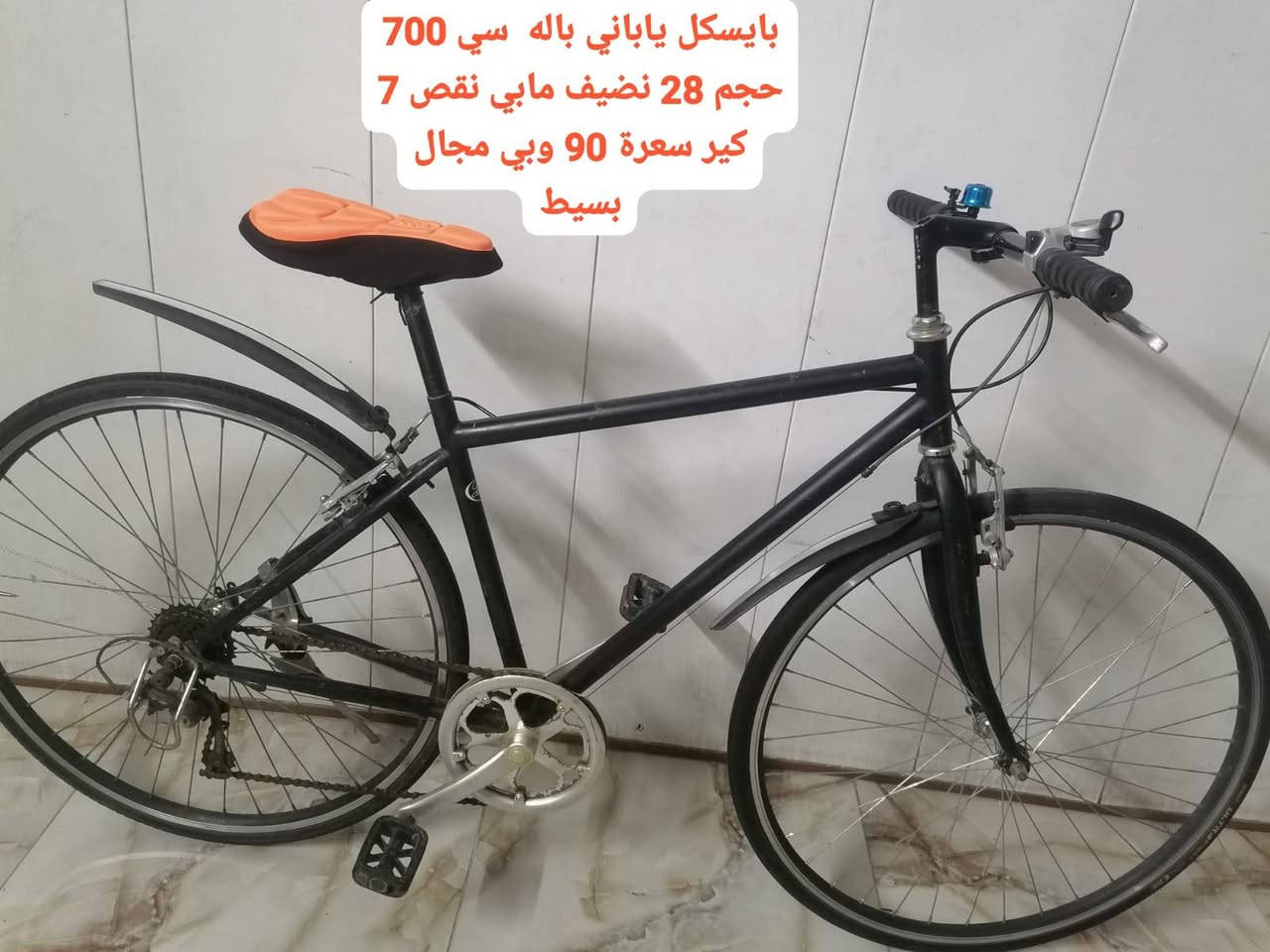 بايسكل ياباني • حجم 28 • نضيف