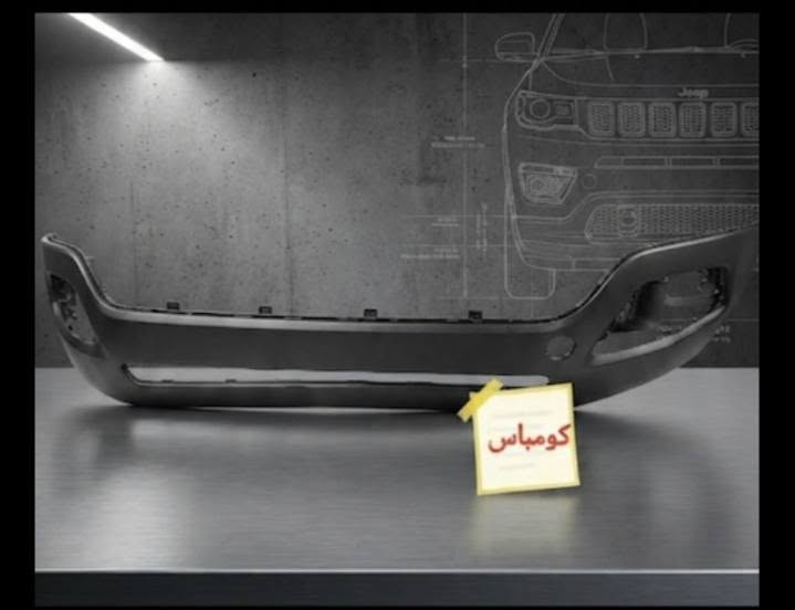 جيب كومباس • قطع غيار • الكاظمية