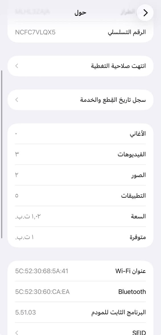 السلام عليكم أيفون ١٣برو ماكس ذاكره واحد تيره  ركز ضلعي يعني ذاكرته ألف ودبل شريحه هم ركز على هاي دبل مو تك 
مستبدل شاشه وبطاريه فيس إيدي متوقف 
الجهاز نضيف امانه الله يخبل تجي وتفحص بيدك وتشوف 
سعره ٥٥٠ 
مكاني حله 
***********
