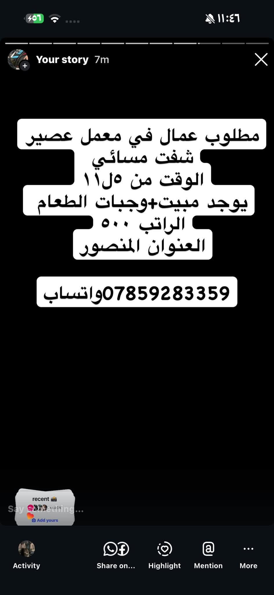 لا توجد تفاصيل

نص مكتوب في الصور:
- مطلوب عمال بغداد فقط في معمل مقرنص يوميه ٢٥ وقت من الساعه ٦ ص الى ٣ م وجبه غداء فقط ***********
- مطلوب عمال في محطة وقود (بوزرجي) 50 يومية يوجد مبيت شفتاّت صباحي أو مسائي. العنوان بغداد دورة/تاجي/ابو غريب ***********
- مطلوب شواي كباب في مطعم الكراده يوميه ٣٥ مبيت + وجبات وقت ١٢ ساعه ***********
- مطعم وكافي اليرموك بحاجه الى مجهز طلبات الراتب ٧٥٠ مبيت + وجبات طعام الوقت ١٢ ساعه *********** واتساب
- مطلوب عامل في مكوى القادسيه مبيت + وجبات الواتب ٦٠٠ وقت ١٢ ساعه ***********
- فرصة عمل من المنزل مطلوب موظفين وموظفات العمل عبارة عن الرد على رسائل العمل راتب شهري يصل إلى 750 ألف تدريب مجاني قبل البدء بالعمل العمل من البيت وبدون الحاجة للحضور للتقديم والاستفسار راسلونا خاص *********** واتساب
- مطلوب عمال في معمل عصير
- شفت مسائي
- الوقت من ٥ ل١١
- يوجد مبيت+وجبات الطعام
- الراتب ٥٠٠
- العنوان المنصور
- واتساب ***********
- مطلوب عمال عدد ٦ محافظات في اليرموك منتجع سياحي يوجد مبيت+وجبات الطعام راتب ٦٠٠ الوقت من ١٢ل٤ لايهم الخبرة *********** واتساب