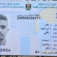 اسلام عليكم فدت محفضة جلد اسود بيهة كافة المستمسكات بكية اجرة الي يلكا...