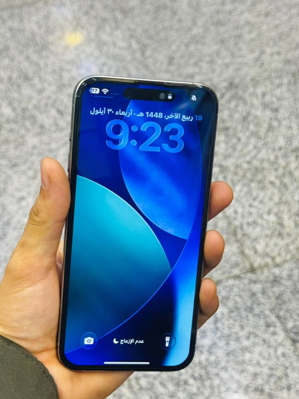 السلام عليكم ايفون 15 برو ماكس شرق اوسط
مبدل شاشه  فقط بدون ملحقات فقط شاحنه 
بطاريه 82  فيس ايد شغال AAA
سعر 800 وبيه مجال قليل للشراي مكاني العماره 
ميسان ***********
