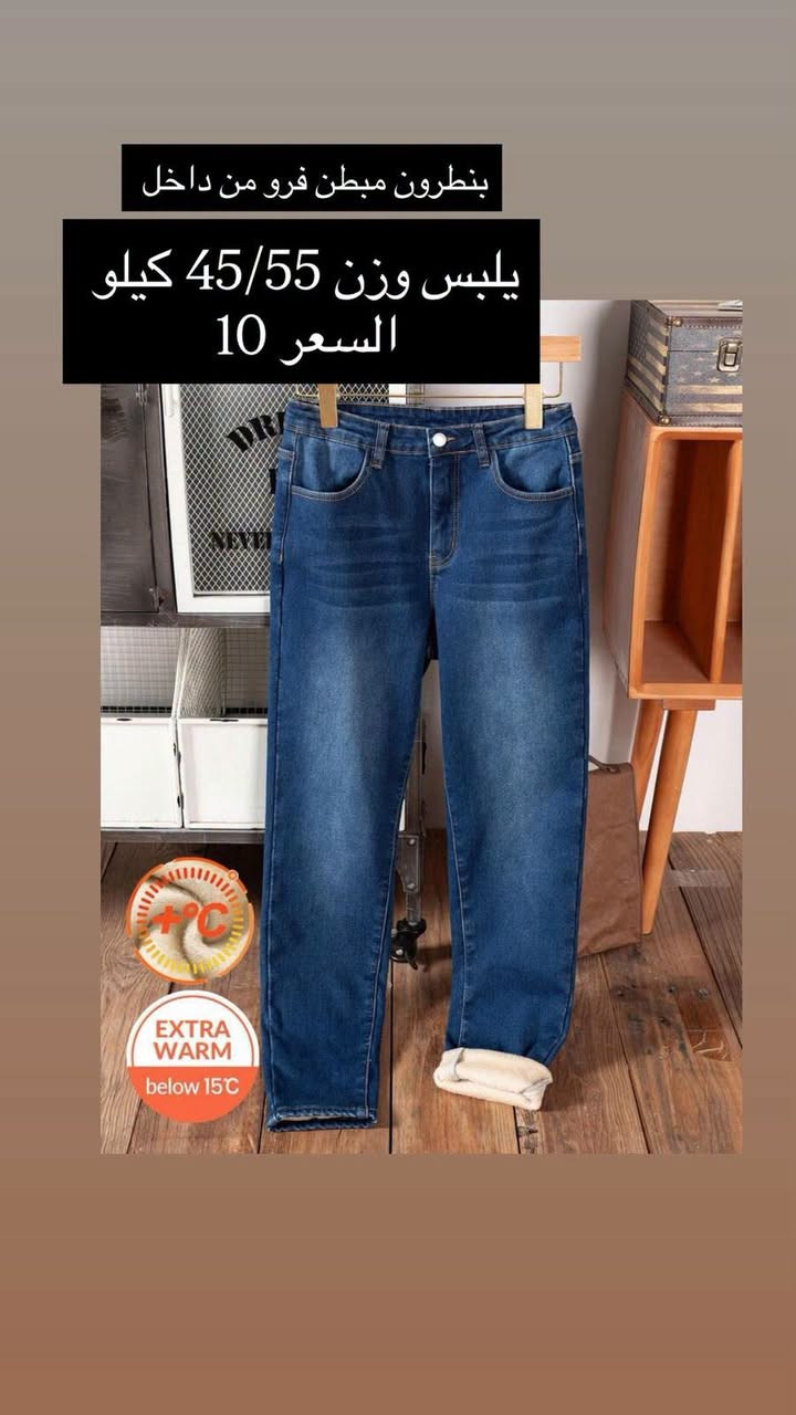 كوت 2XL • مبطن فرو • قياس سمول/مديم