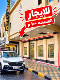 سوق الذهب • ١٠٠م • مناسب صاغة