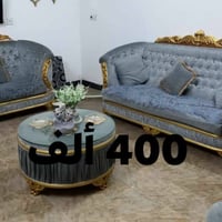 كركوك ساحة الاحتفالات • كنب • للبيع