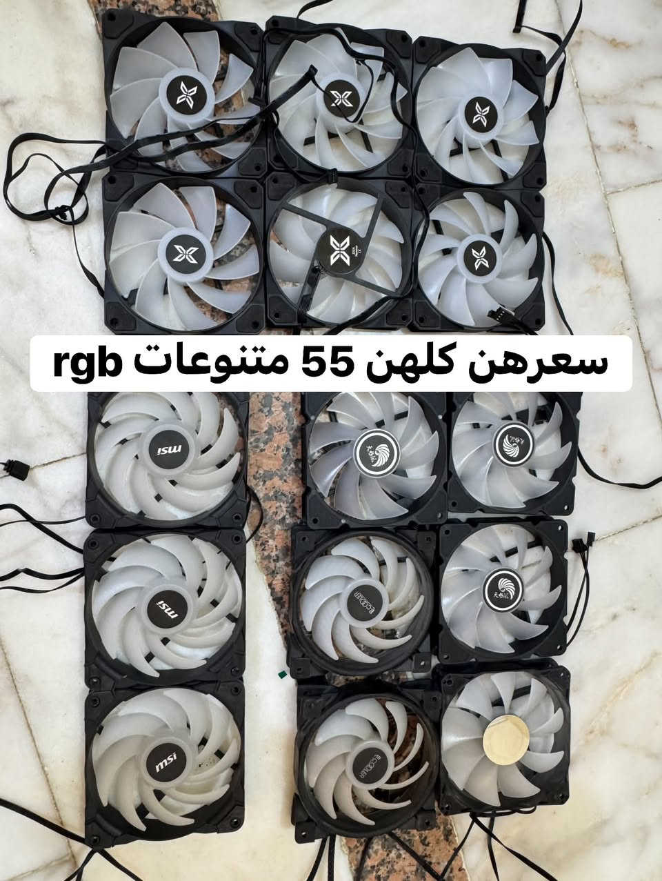 فانات • RGB • هاب