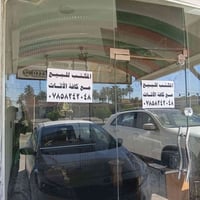 مكتب حديث • مؤثث كامل • كربلاء زينب