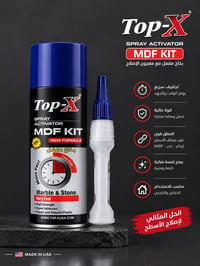 بخاخ مفعل • لاصق MDF • تجفيف سريع