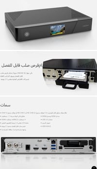 Vu+Uno4kse مع هار HDD سعة واحد تيرا السعر 400 الف مكان التسليم بغداد ا...