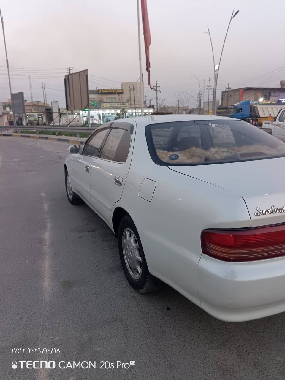 كرسته نفخ • ١٩٩٥ • البصره
