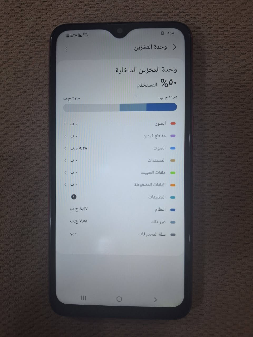 يااللة سلام عليكم شباب وبنات تليفون كلكسي سامسونك A10 s للبيع لون احمر جهاز جديد جديد طك كارتونة ذاكرتة ٣٢ جهاز نضيف كلش ومكفول كفالة عامة وبلعافية على الياخذة مال جناي الله يشهد تاخذة من باب بيتي وتترحملي عليه مكاني بغداد الحرية السعر ٨٥ الشراي يراسلني خاص او يتصل بالرقم *********** بي واتساب واهلا وسهلا بالجميع
