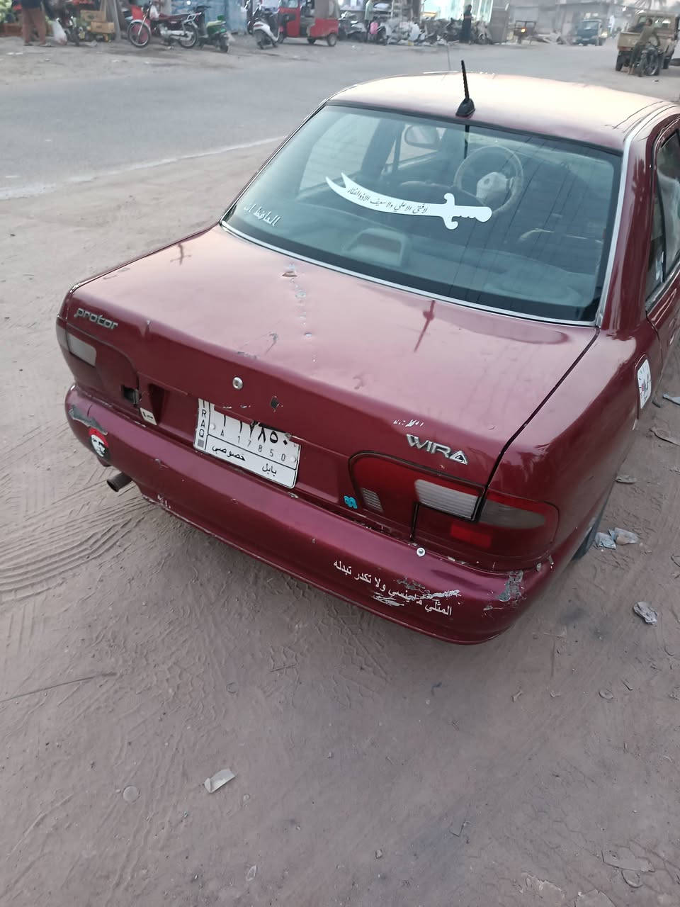 بروتون 2002 رقم بابل الماني كير محرك خير من الله السعر 27 مطلوبه 4 اوراق غرامات ينزلن من سعرهه شرط التحويل راعيه يريد تحويل مكان بابل المسيب شراي اتصل ***********

