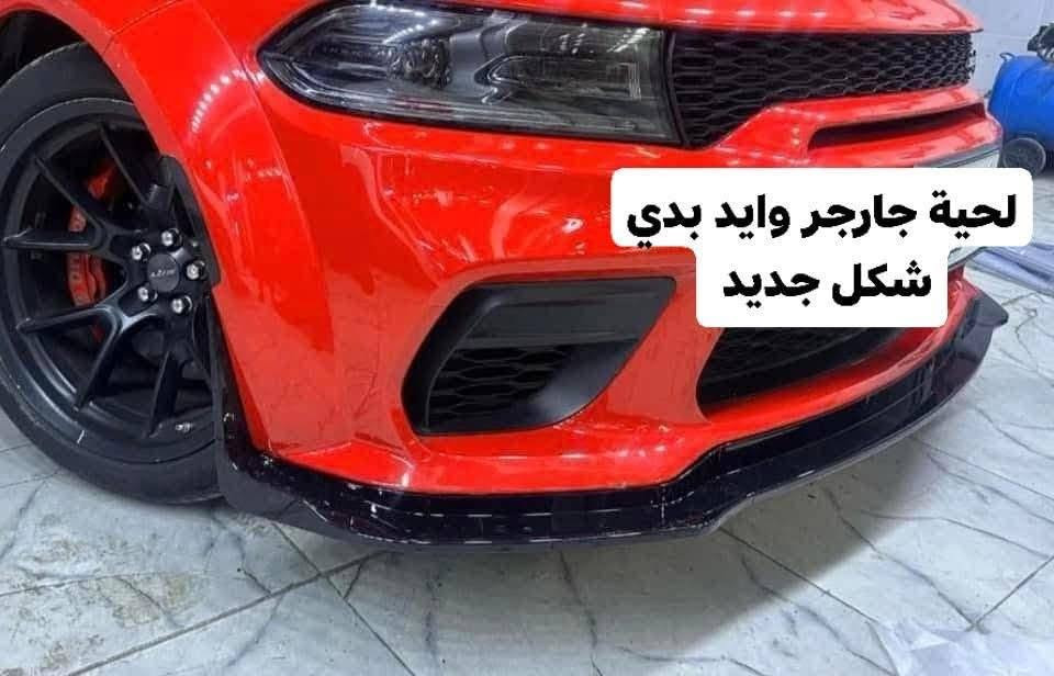 🔥شلونهم العزاز 🔥
🔹اليوم جايكم بمجموعة من الحاية 🔹
▪️جارجر / اوباما ▪️
🔸بشكال مختلفه و أسعار مناسبة 🔸
🔶🚛يتوفر خدمة توصيل لجميع المحافظات 🔶🚛
▪️📞للتواصل مراسلة الصفحه او واتساب ▪️📞
◾️📞***********◾️📞
