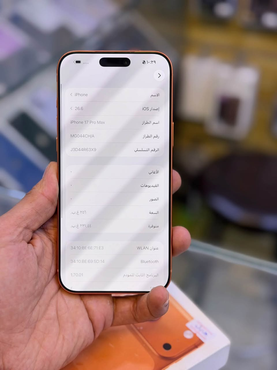 ايفون 17 برو ماكس جهاز دبل سيم كارت 2 
ضمان وكاله اصلي ذاكرة 256 بطاريه 97 
نضافه 💯💯لا مفتوح ولا مصلح ضمان 5 ايام من مركز وين ميعجبك افحص على حاسبه كله نورمال 
وتر بروف ملحقات كامله 
اقوى السعر مليون و800 الف قفل العنوان بغداد البياع شارع عشرين  
ومتوفر اقساط على مصرف الرافدين
هاتف ***********📞📞
هاتف ***********📞📞
