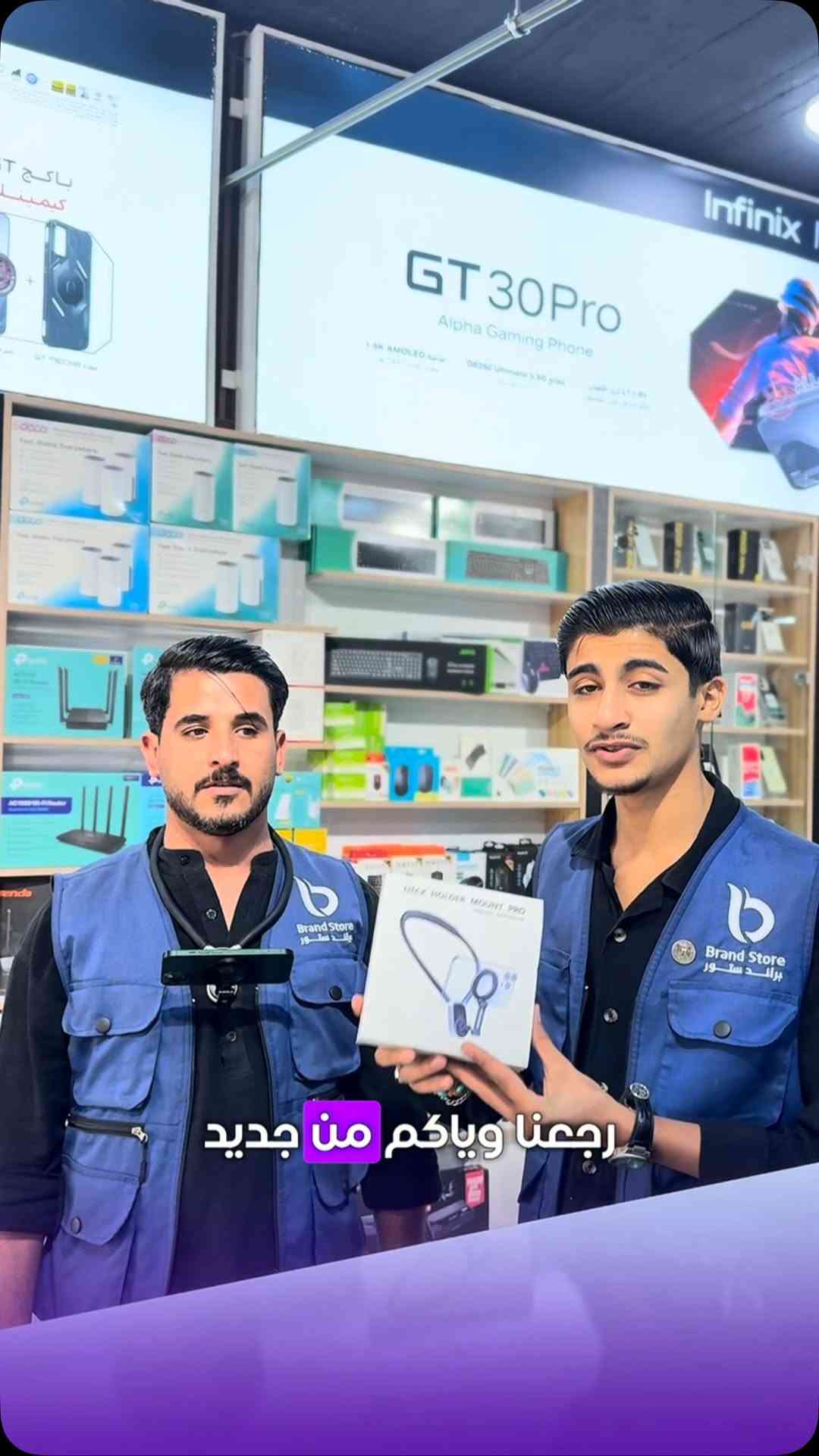 ستاند الرقبة • براند ستور • كربلاء