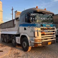 موديل ٢٠٠١ • محرك ٤٢٠ • جير ٣ب٣