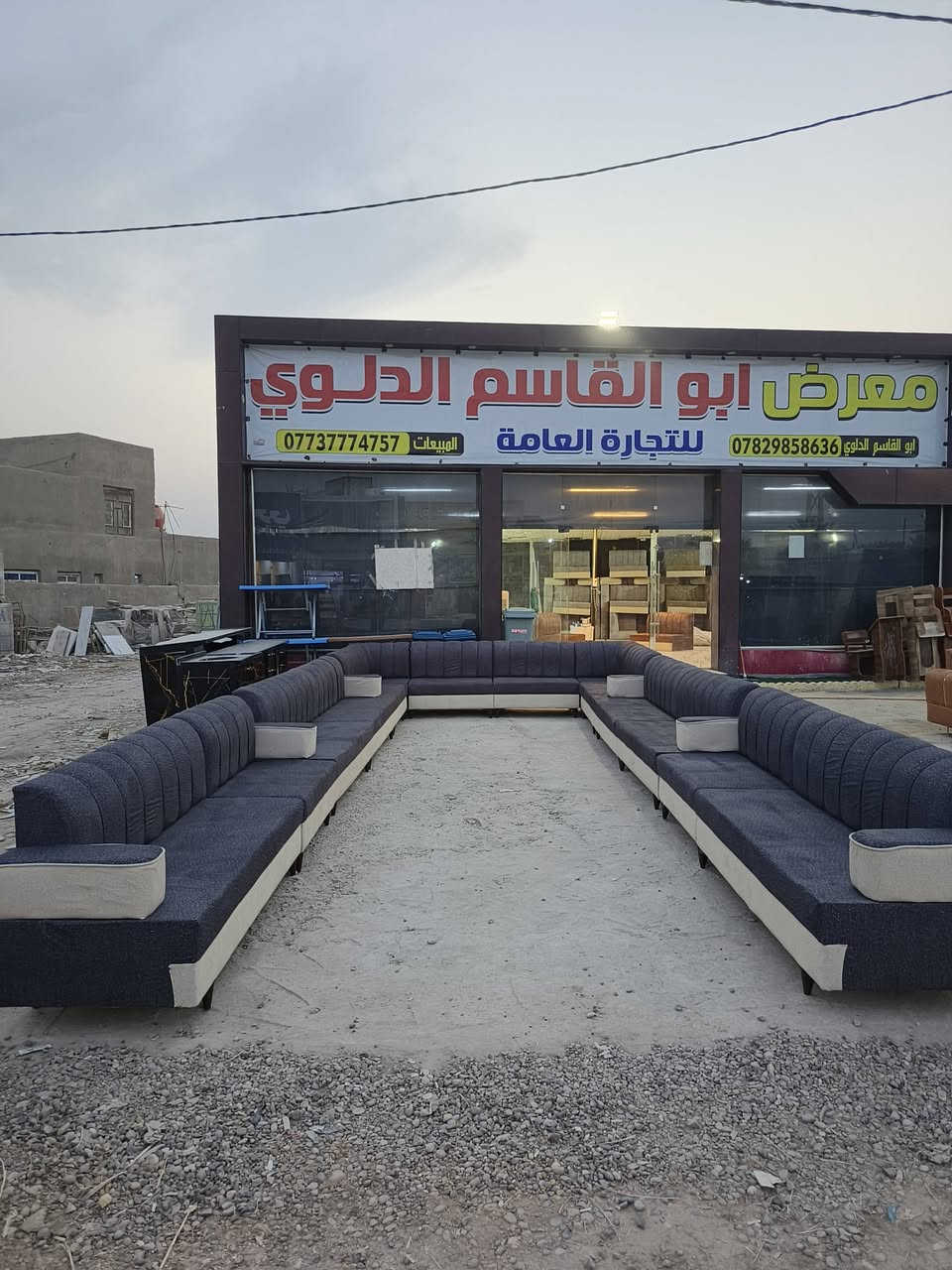 ديوان ٣٣ مقعد • ٢١ متر • الحلة الهاشمية