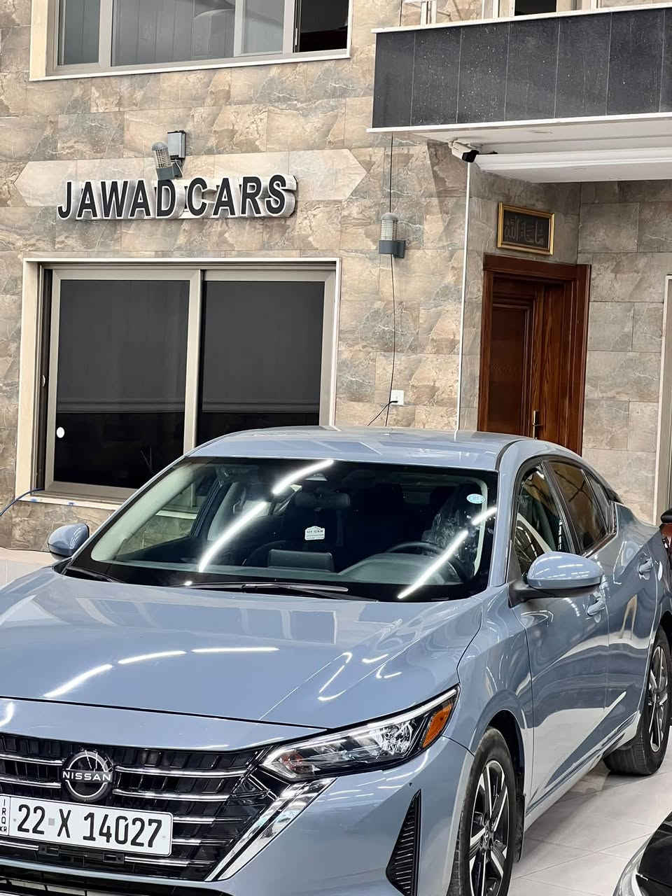 نيسان سنترا موديل 2024SV بي سبخ به س  سه ري جمه لخ بيجه ك تعديلي هه يه بي داخلي بوزانياري زياتر ژماله موبايل ***********
