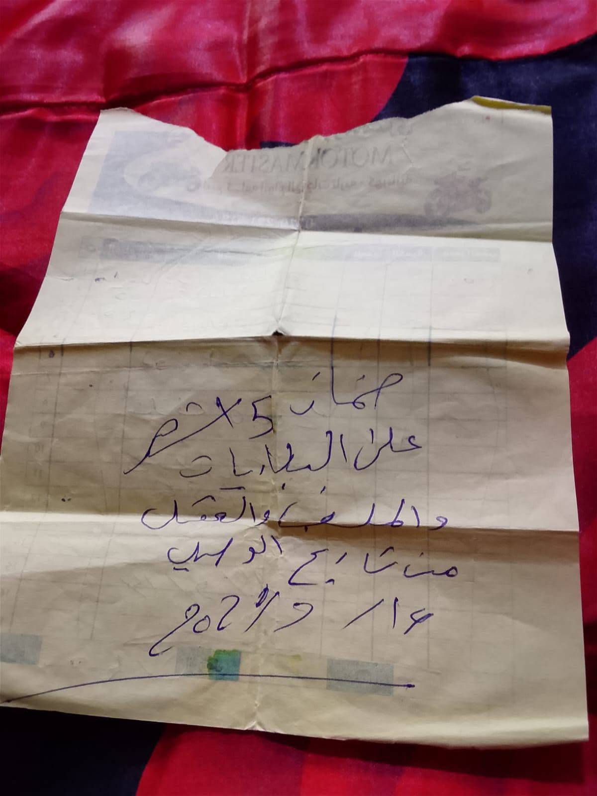 الصاعقه • موديل ٢٦ • جديد