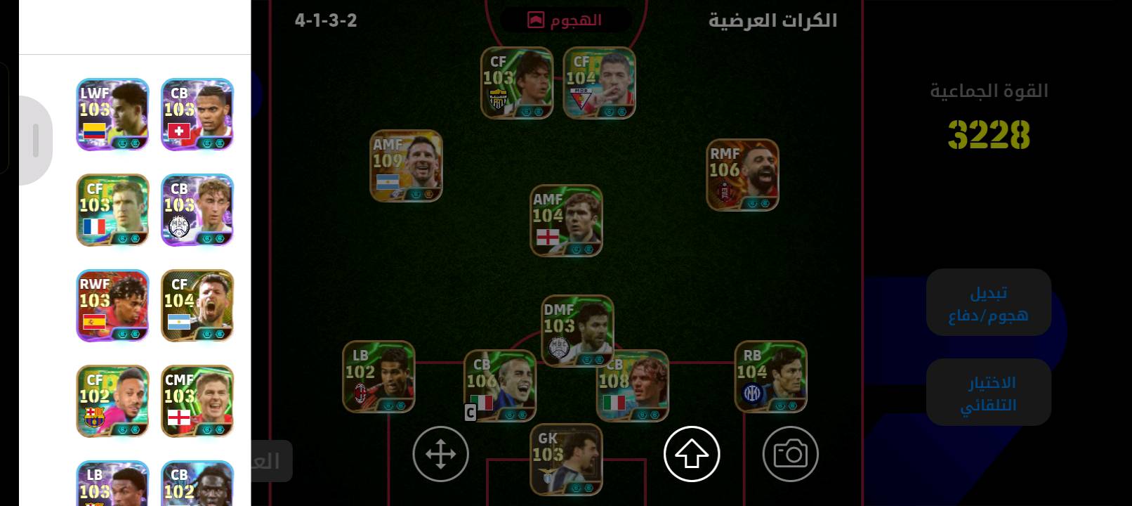 حساب بيس • واتساب • بغداد