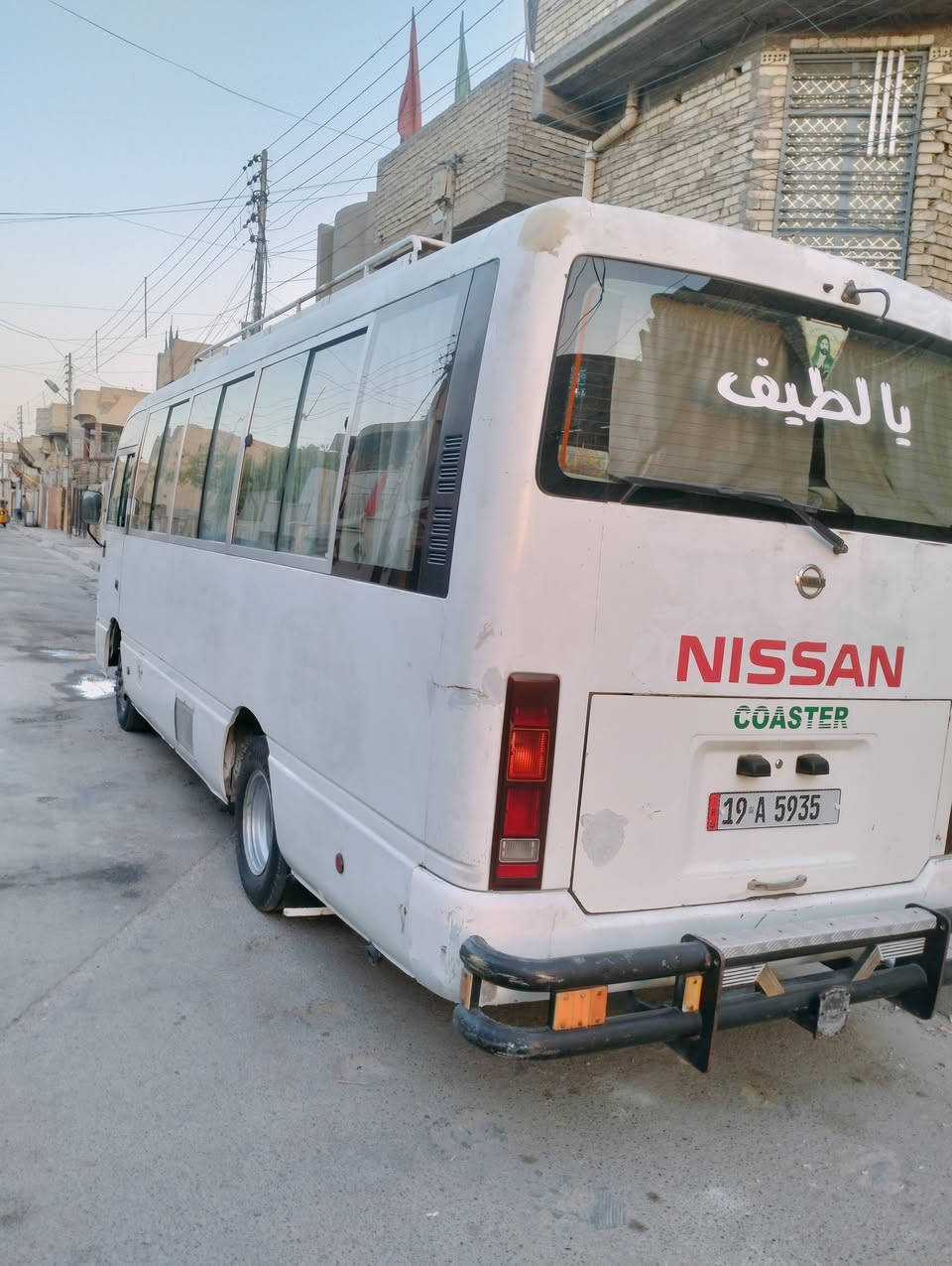 سلام عليكم كوستر نيسان 2003 مكينه جمره مكينه وكير وكسل مكفولات لاتنقيص ولا تبخير تخم تاير جوبلس تبريد شغال منضومه غاز سياره صبغها موحلو جارده  راشيها اكلير رقم نكليزي كربلاء بسمي تحويل ثاني يوم السعر 115 وبيها مجال مكان بغداد رئاسه العبيدي ***********
