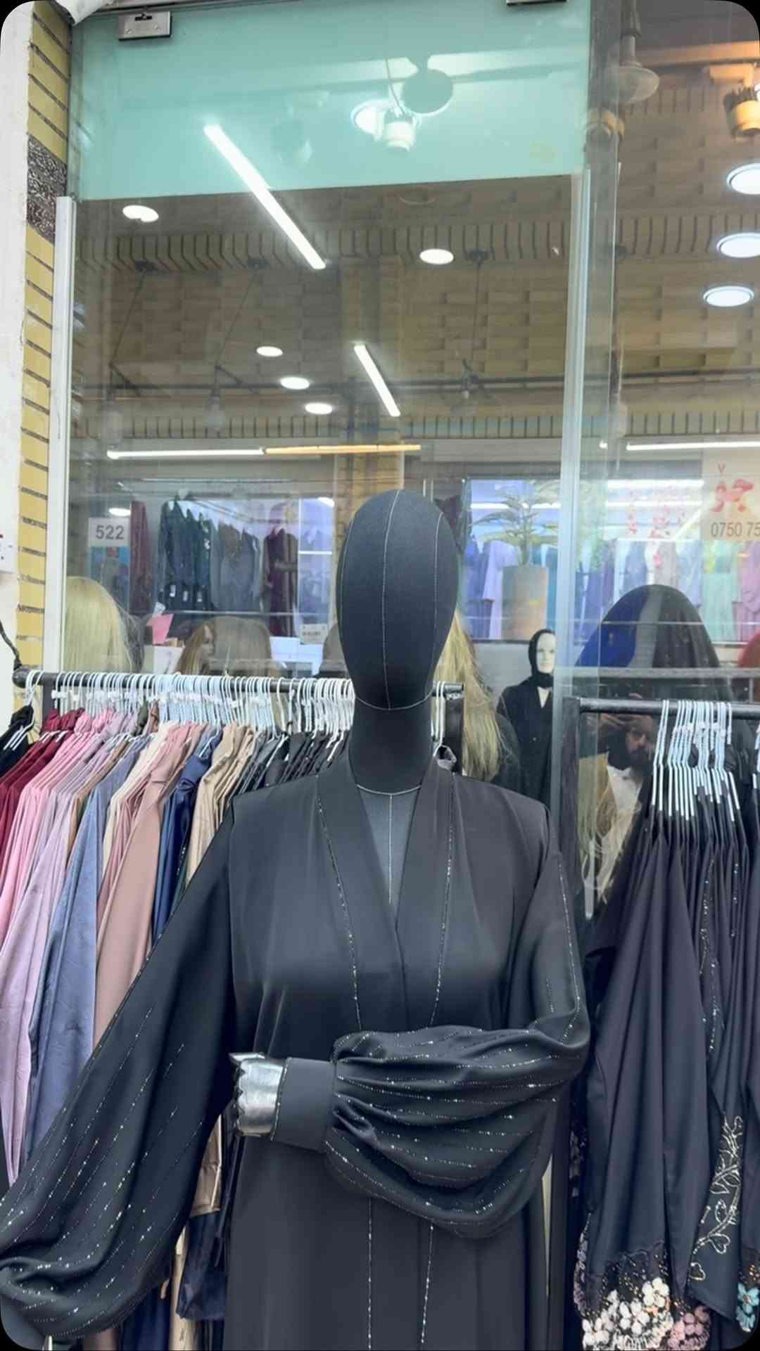 ملابس • شخصية