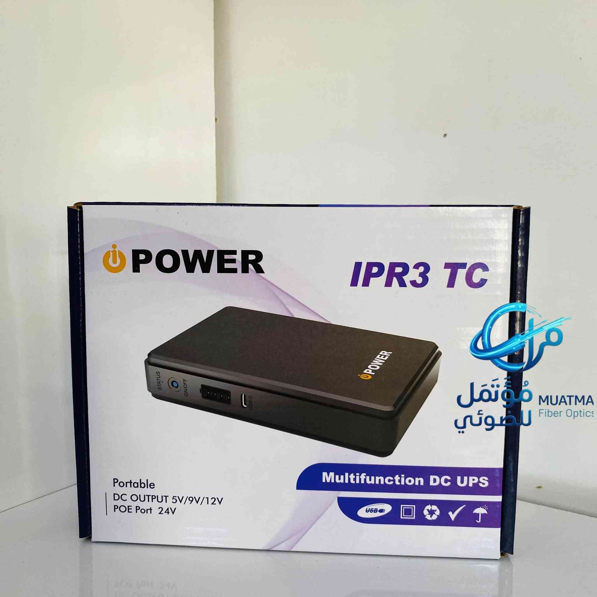 اكبر وجبة ups راوتر توفرت

كلهن بأسعار الجملة.. 🔥 

بلوستورم - نيكست - بور - رايزين - ميركسس - VIP - HIGH POWER -  - SVC

واتساب او خاص ***********  

توصيل سريع خلال 24 ساعة 

قناة التلي / https://t.me/ENGFTTH
