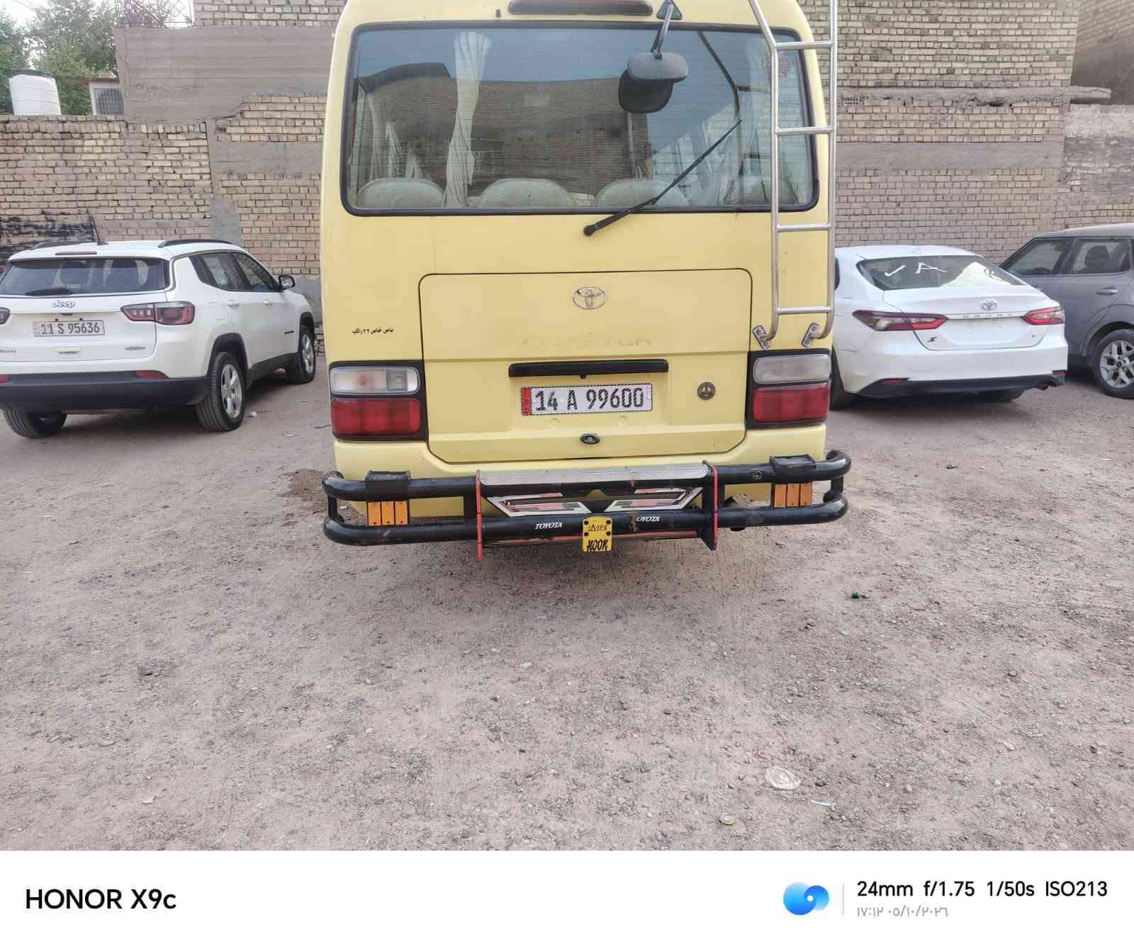 كوستر • ٢٠١٤ • اصفر بلدي