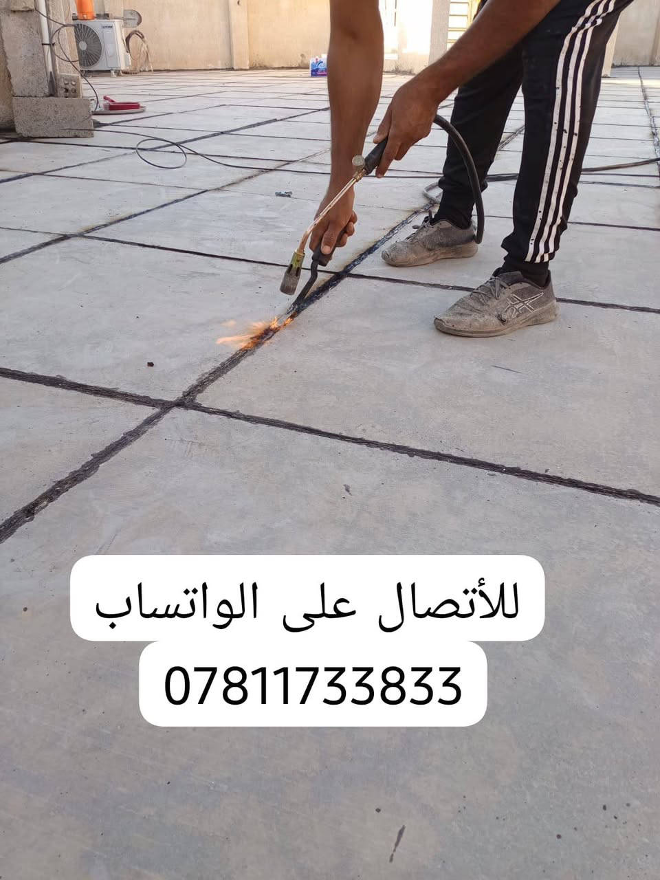 🔥 إتقان بالحرارة.. وأمان يدوم العمر! 👑💧
​شغل ماستيك بالمسطرة لحماية بيتك النهائيّة من المي والرطوبة.  
​📲 تواصل واتساب:
***********3

نص مكتوب في الصور:
- لﻷتصال على الواتساب ***********
- لﻷتصال على الواتساب ***********
- لأأتصال على الواتساب ***********
