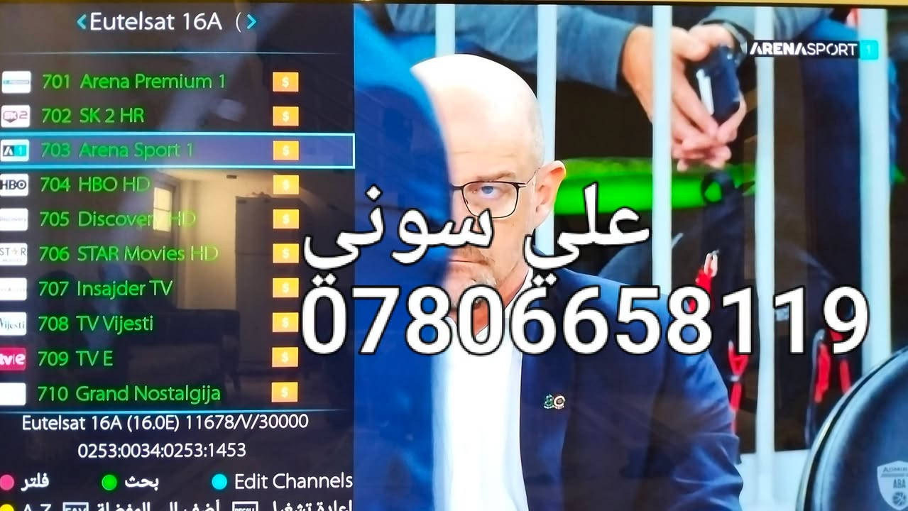 تنصيب ستلايت • يوتلسات 16 • كامرات مراقبه